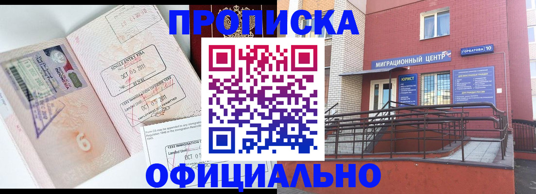 пропишу в квартире в Саратовской области